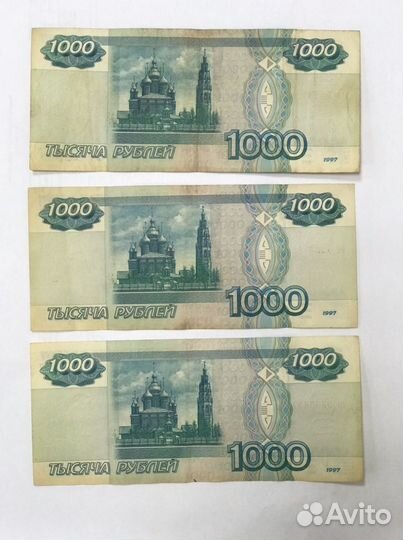 5 купюр номинал 1000руб.1997 г. без модификации