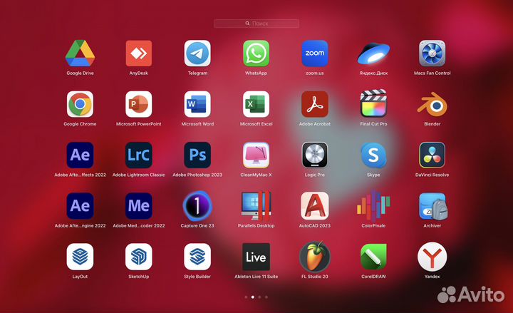 Удаленная установка программ на Mac OS и Windows