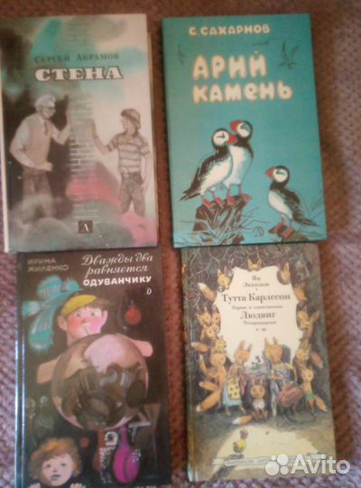 Книги издательства