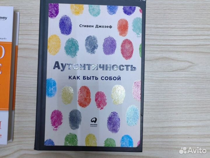 Книги по саморазвитию