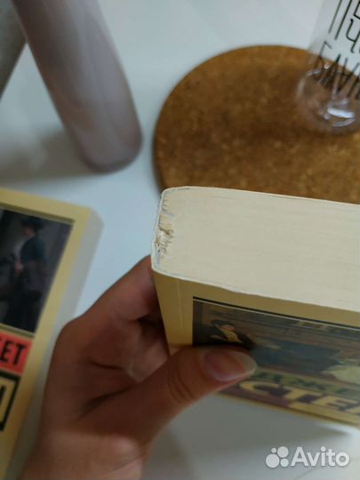 Книги Эксклюзивная классика