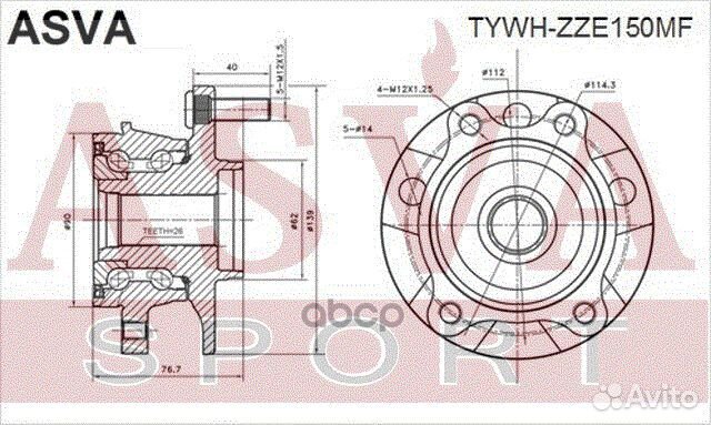 Ступица передняя с магнитным кольцом ABS toyota