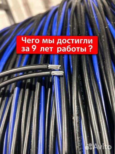 Провод сип оптом и в розницу