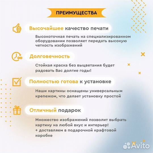 Картина модульная на холсте 