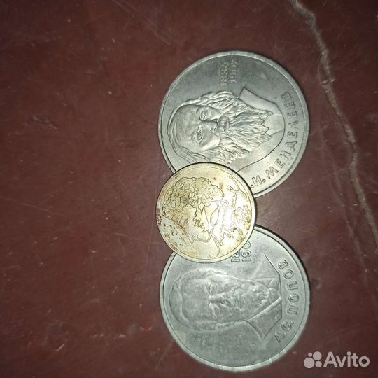 Редкие монеты СССР