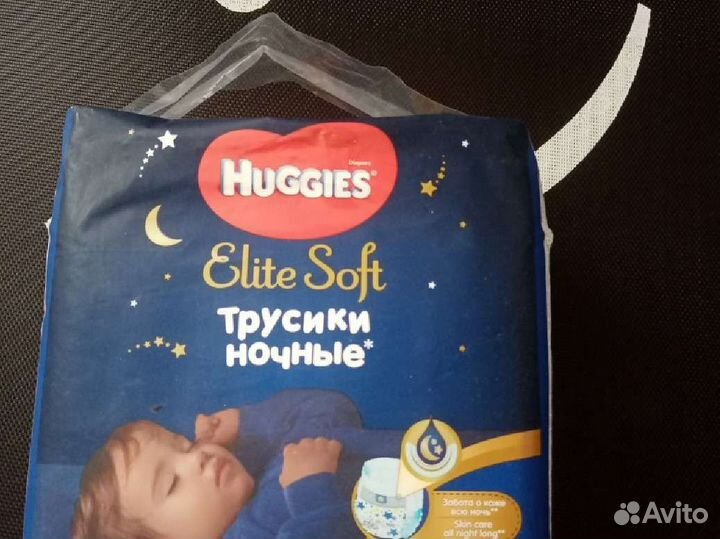 Подгузники трусики хаггис 6