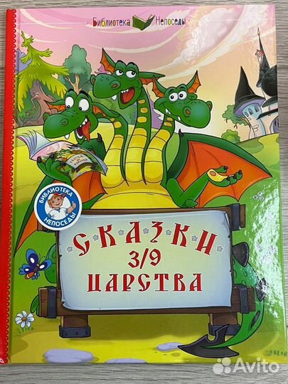 Новогодний детский сладкий подарок