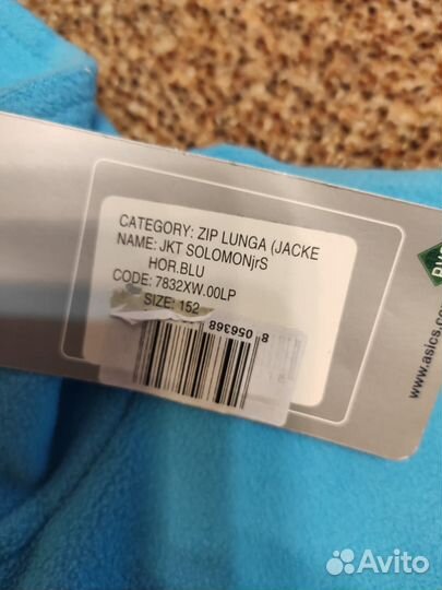 Новая куртка из флиса рост 152 (флиска)