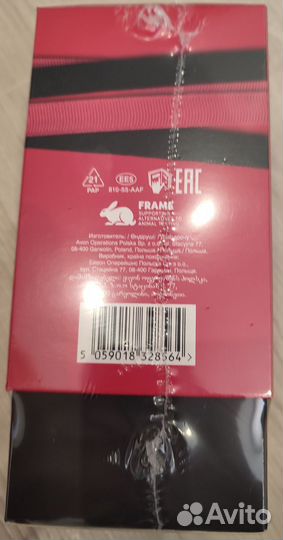 Avon Full Speed Max Turbo набор