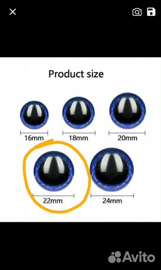 Глазки для игрушек сине-голубые 3D 10 шт