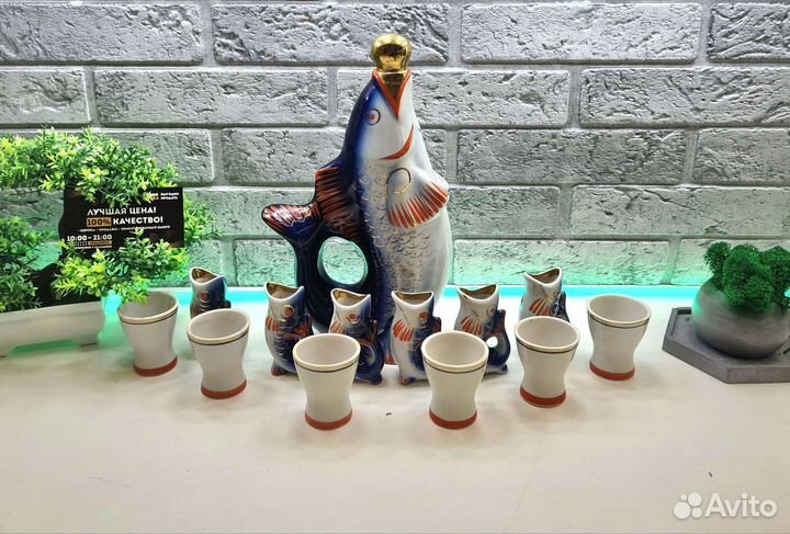 П.7571 Штоф Рыба с рамками