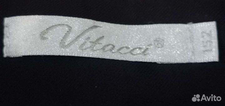 Юбка-солнце школьная для девочки