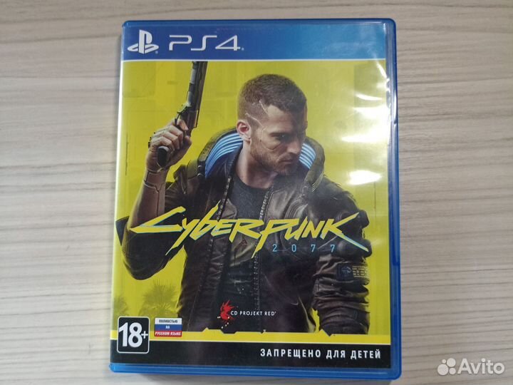 Cyberpunk 2077 ps4