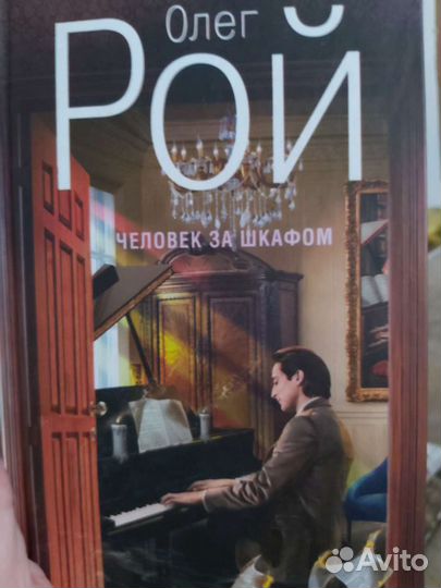 Книги разные