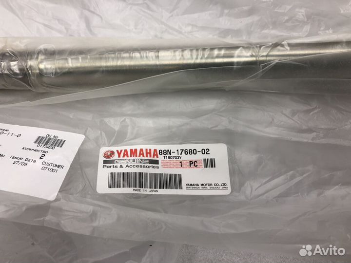 Вал ведомого вариатора Yamaha vk540