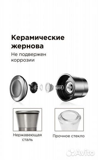 Набор ручных мельниц для специй