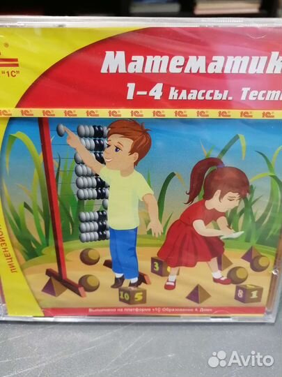 Обучающие CD диски