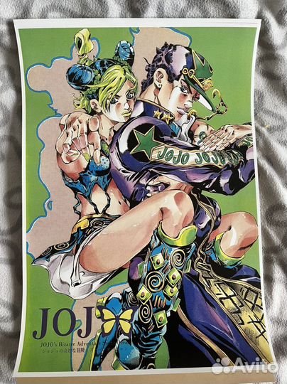 Постеры плакаты JoJo
