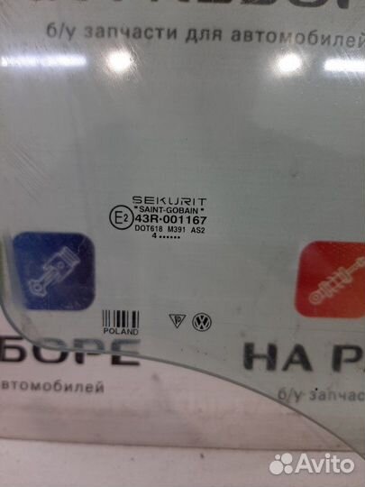 Стекло двери заднее правое Porsche Cayenne