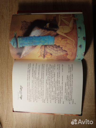 Книга Алиса в стране чудес редкое издание, Росмэн