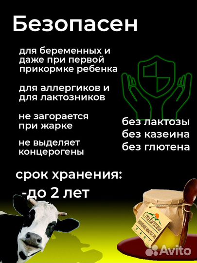 Дагестанское топленое масло гхи