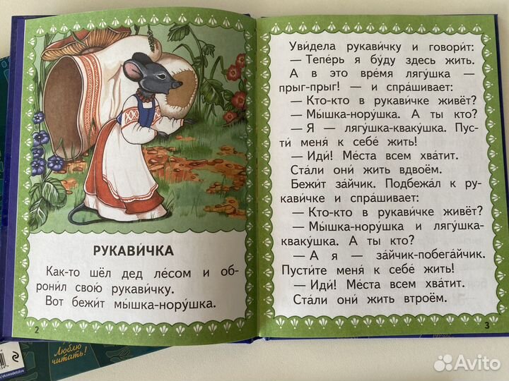 Книги пакетом Русские народные сказки