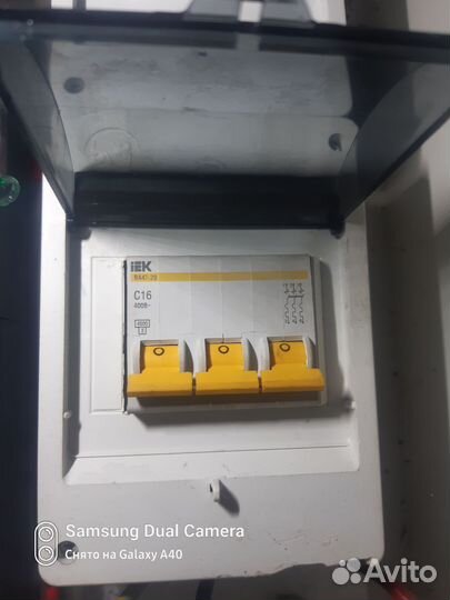 Электро шит