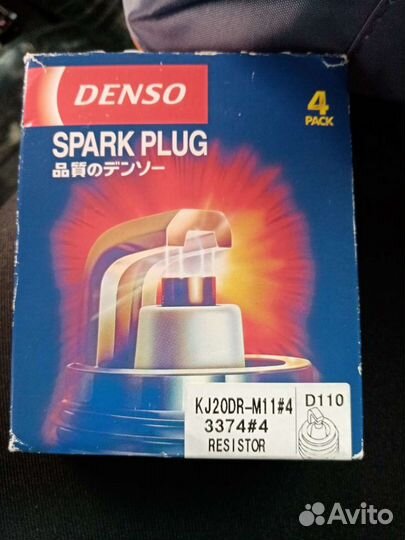 Свечи комплект VW polo-VW Jetta