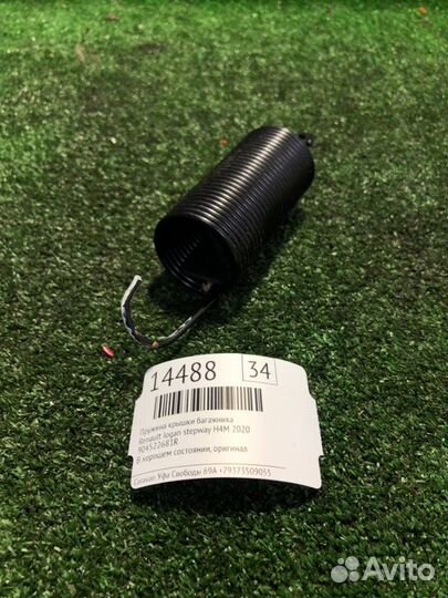 Пружина крышки багажника Renault Logan Stepway H4M