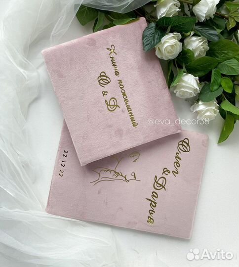 Свадебные аксессуары