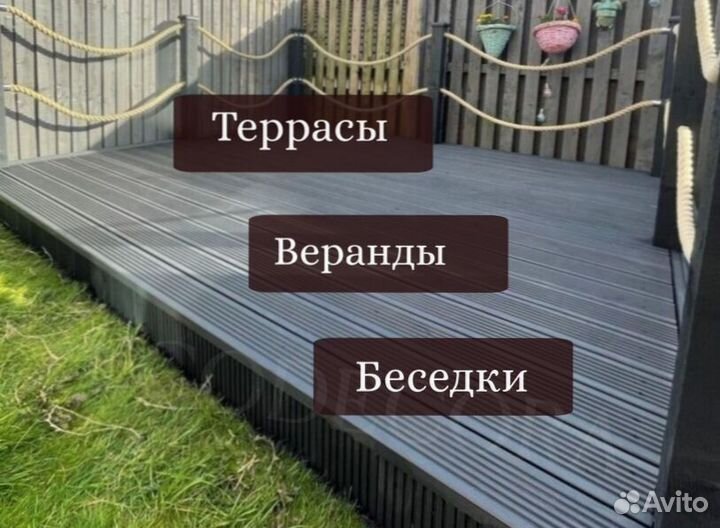 Террасная доска из дпк со склада