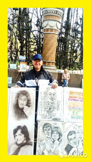 Художник шаржи портреты на заказ с фото Ростов