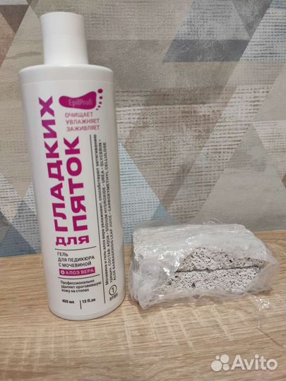 Гель для пяток