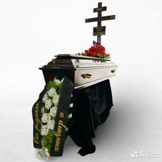 Сертификат на церемонию прощания