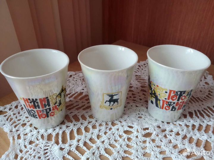 Фарфоровые стаканы Ниж.Новгород, Горький