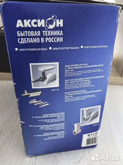 Мясорубка Аксион М 12.02