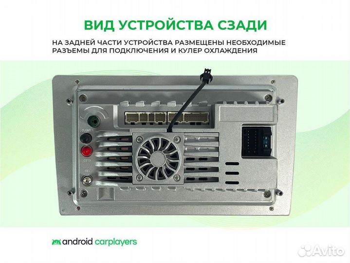 Магнитола android 4.32 Универсальная Renaul