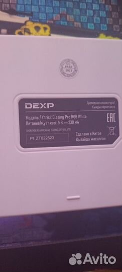 Механическая клавиатура dexp