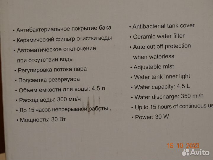 Увлажнитель воздуха polaris