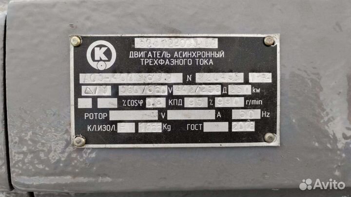 Электродвигатель ао3-400S-6У2 250 кВт/1000об