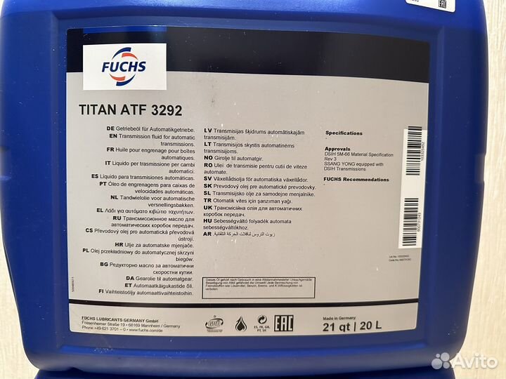 Масло трансмиссионное fuchs titan ATF 3292