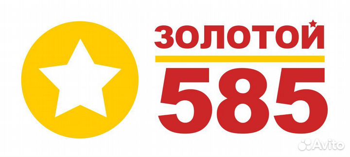 Товаровед-оценщик в ломбард (Колхидская,2)