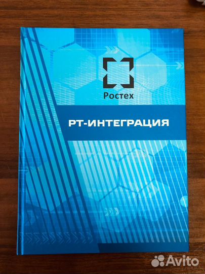 Дизайн и верстка полиграфии