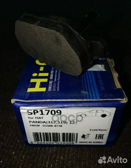 Колодки тормозные LADA granta/kalina/fiat 500 0