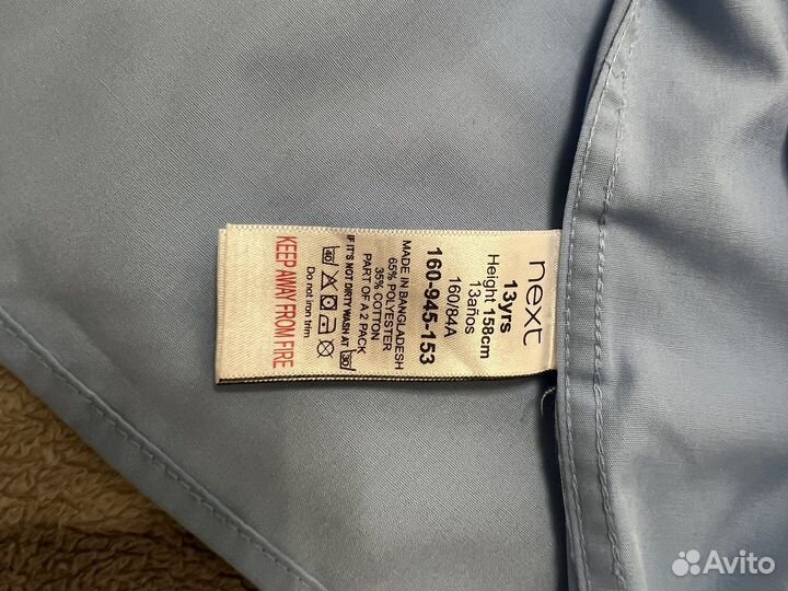 Рубашка школьная для мальчика