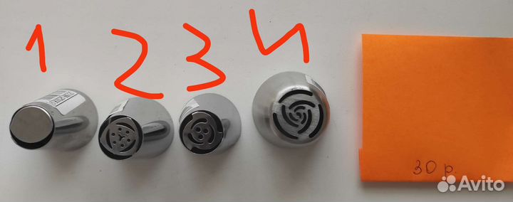 Насадки для кондитерского мешка