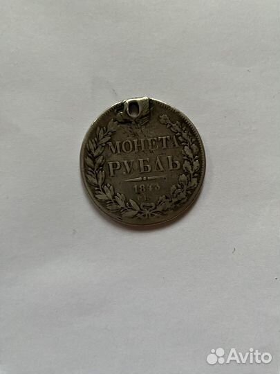 Серебряные царские монеты