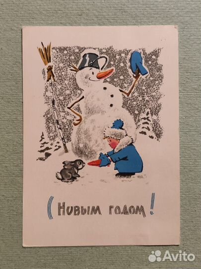 Открытки В.Зарубин.Редкие и частые.СССР