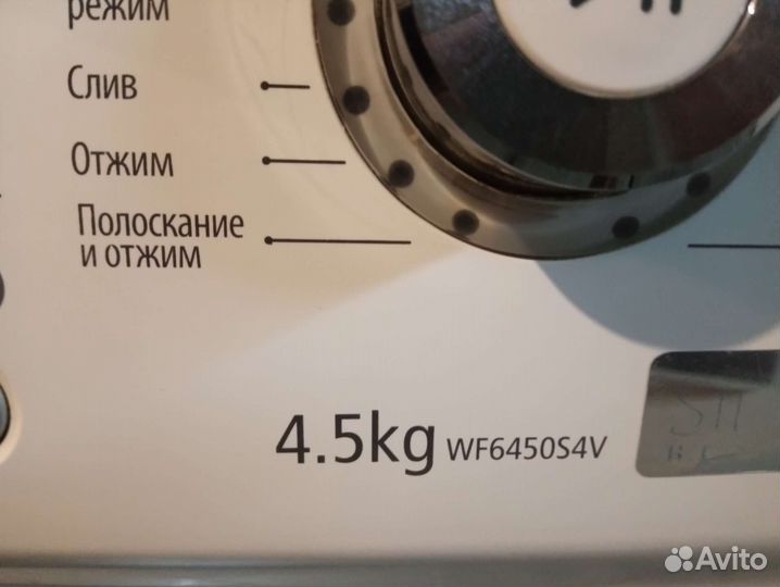 Стиральная машина