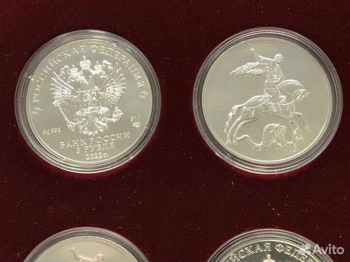 3 рубля Георгий Победоносец серебро 2021-2022 г